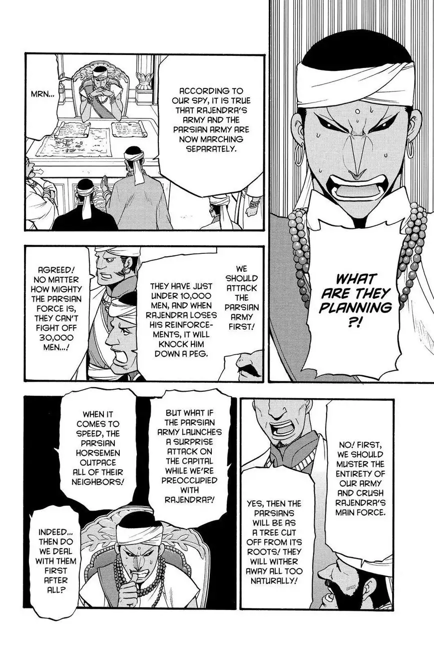 Arslan Senki (ARAKAWA Hiromu) Chapter 44 12